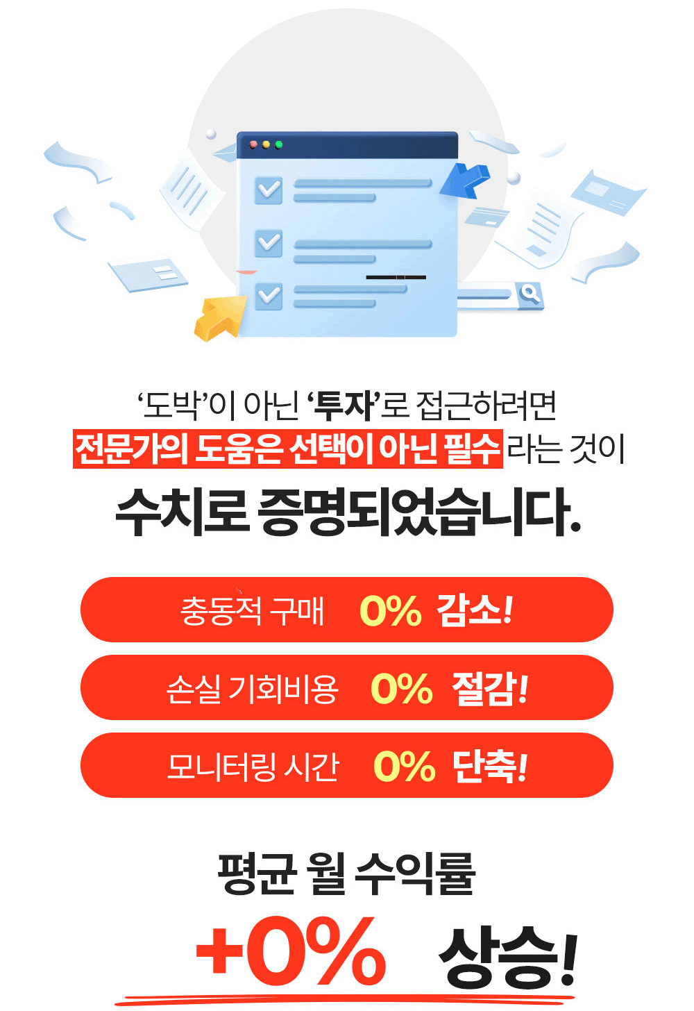 부산픽 스포츠 분석 랜딩 이미지 5