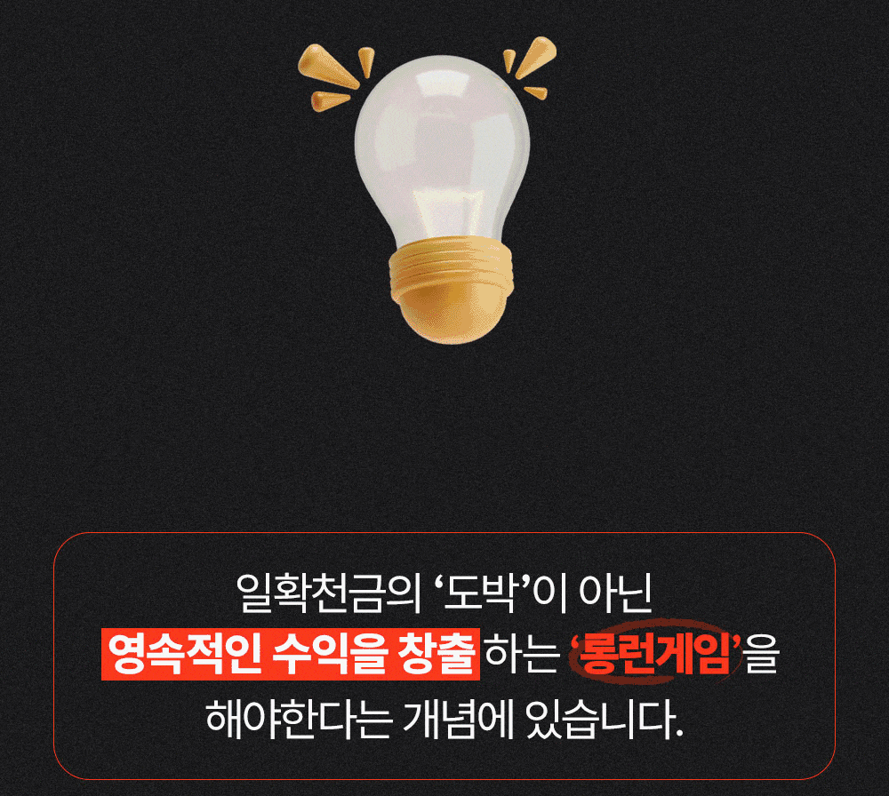 부산픽 스포츠 분석 랜딩 이미지 4